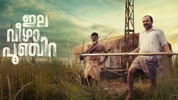 Ela Veezha Poonchira Poster 1