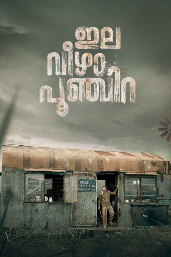 Ela Veezha Poonchira Poster 5