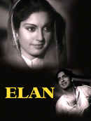 Elan Poster 2