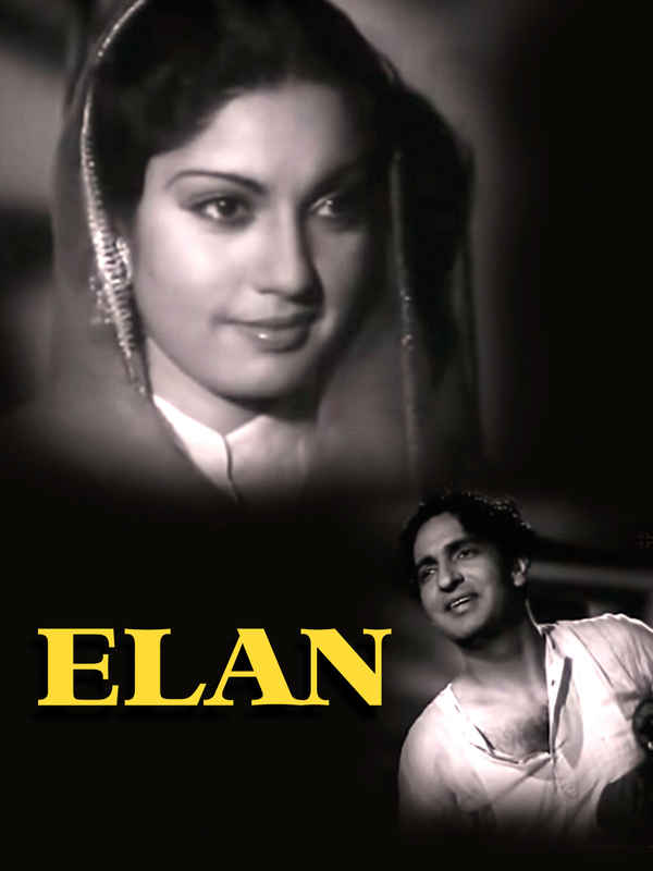 Elan Poster 2