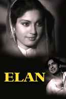 Elan Poster 1