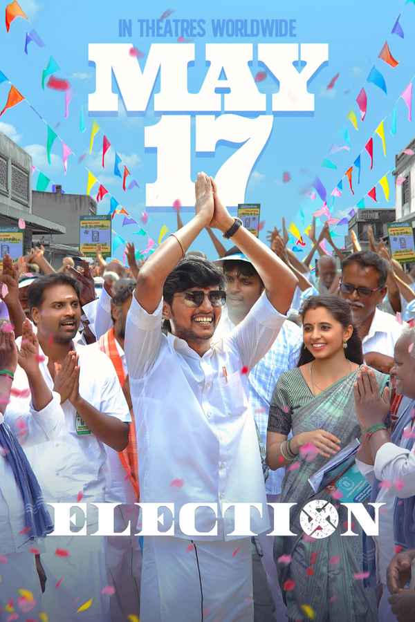 Election (எலேச்டின்) Poster 2