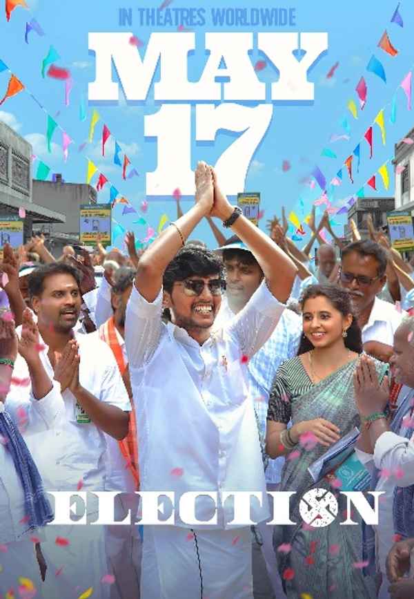 Election (எலேச்டின்) Poster 3
