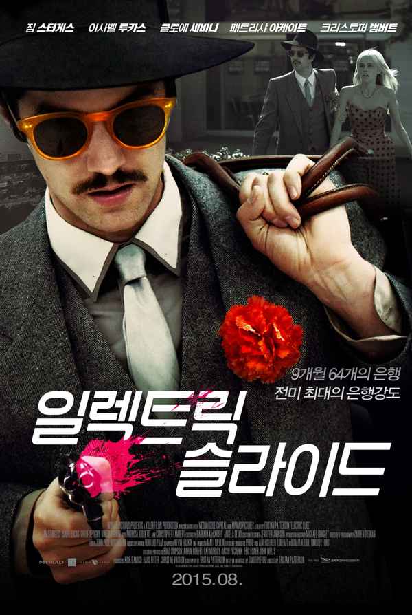 Electric Slide Poster 1