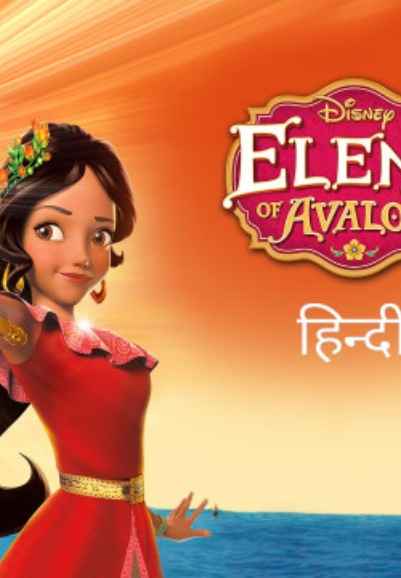 Elena of Avalor