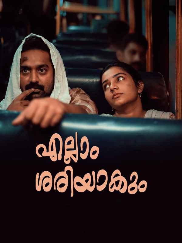 Ellam Sheriyakum Poster 4