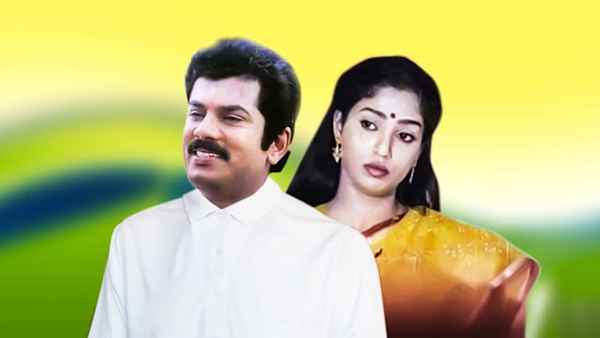 Ellarum Chollanu Poster 6