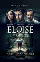Eloise Poster 6