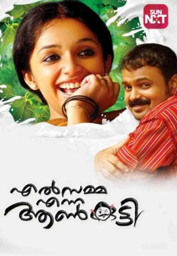 Elsamma Enna Aankutty Poster 7