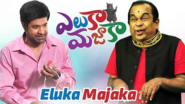 Eluka Majaka Poster 2