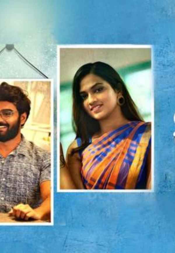 Em Ani Cheppanu Poster 3