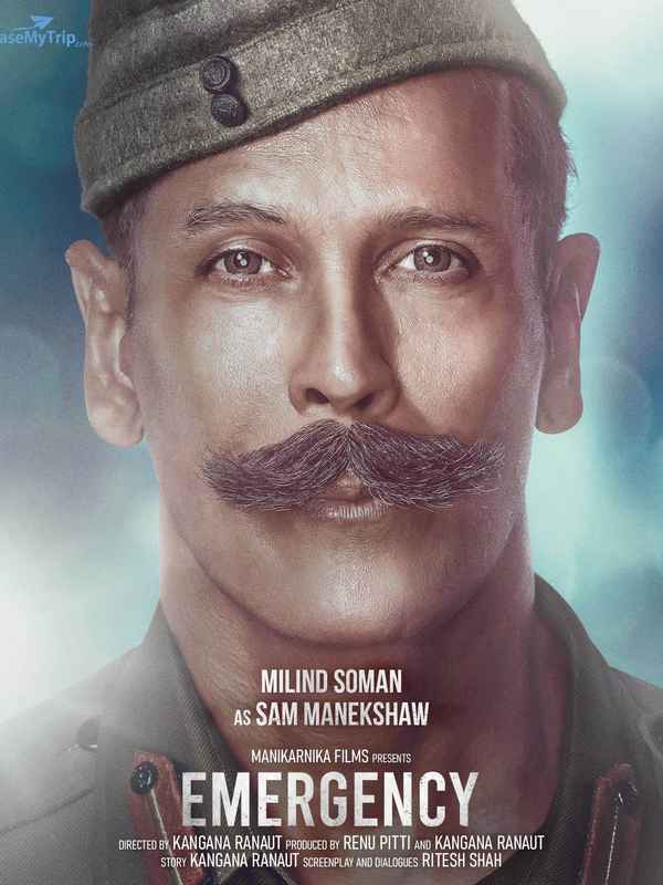 Emergency (एमर्जेन्सी) Poster 3