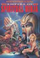 Empire of Spiritual Ninja Poster 3