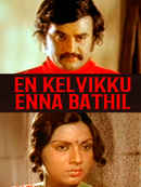 En Kelvikku Enna Bathil Poster 2