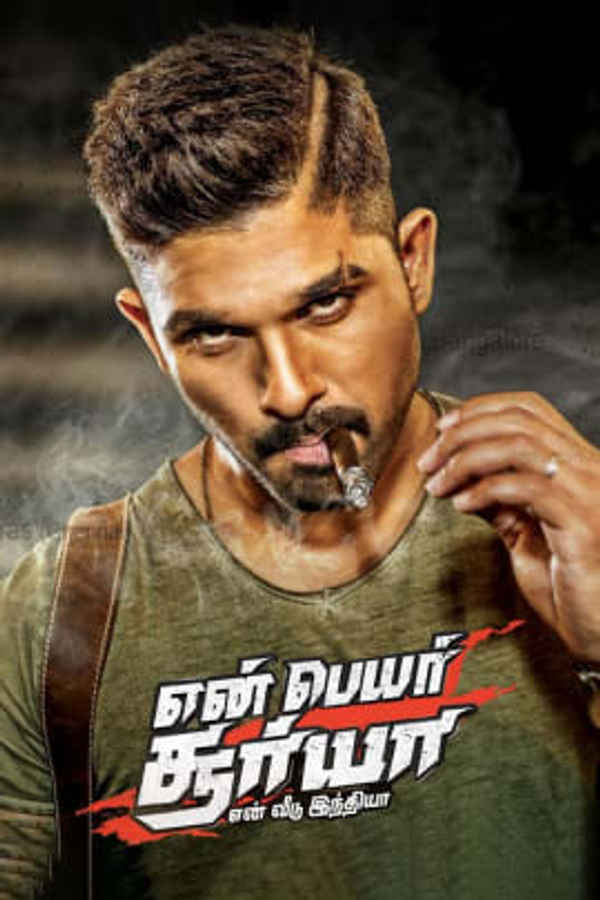 En Peru Surya En Veedu India Poster 4