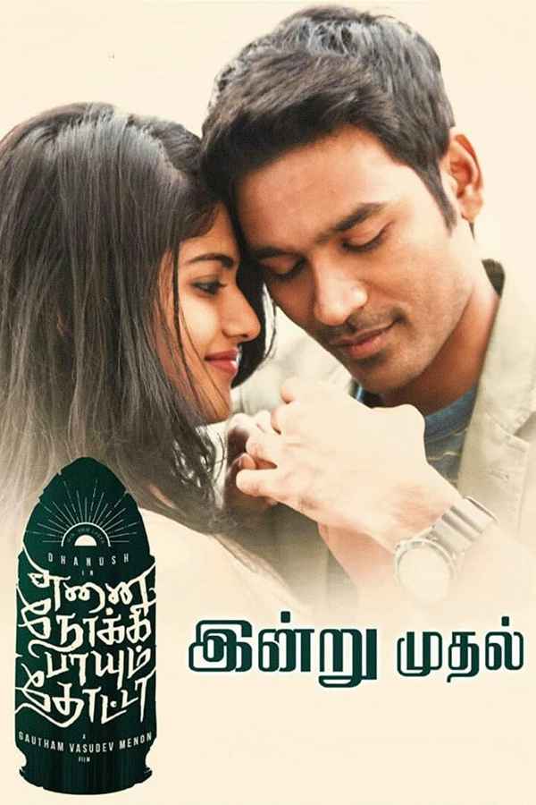 Enai Noki Paayum Thota Poster 6