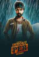 Enakku Innoru Per Irukku Poster 4