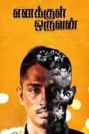 Enakkul Oruvan Poster 5