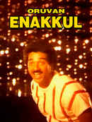 Enakkul Oruvan Poster 1
