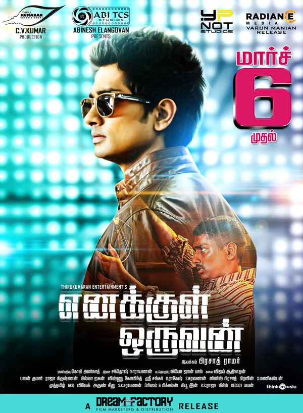 Enakkul Oruvan Poster 3