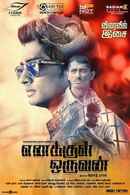 Enakkul Oruvan Poster 7