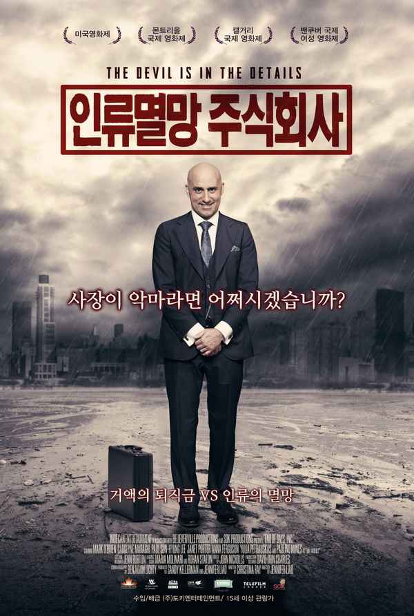 End of Days, Inc. Poster 1