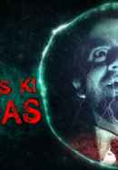 End of Financial Year: A Horror Story Poster 2