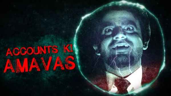 End of Financial Year: A Horror Story Poster 1