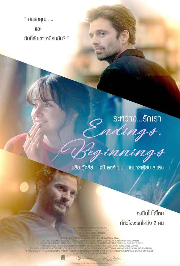 Endings, Beginnings Poster 7