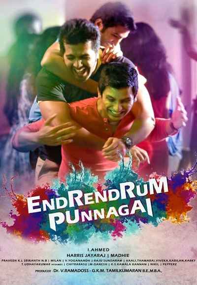 Endrendrum Punnagai