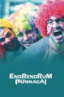 Endrendrum Punnagai Poster 4