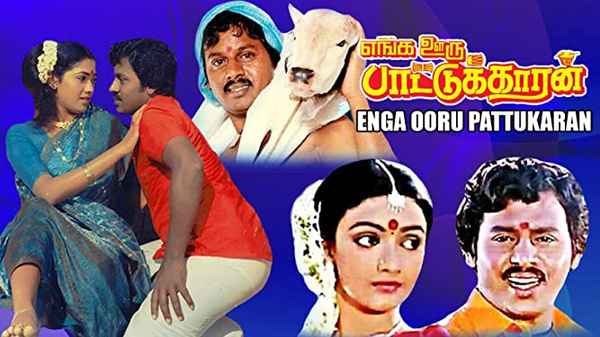 Enga Ooru Pattukaran Poster 5