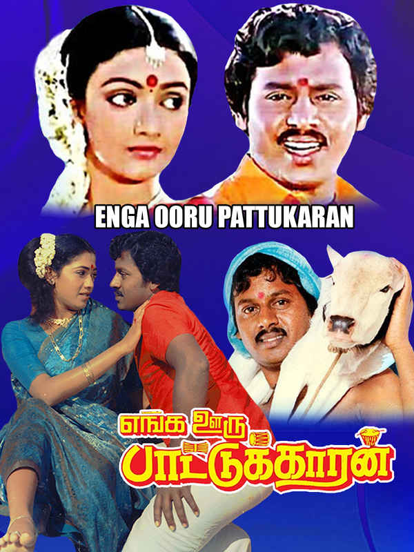 Enga Ooru Pattukaran Poster 1