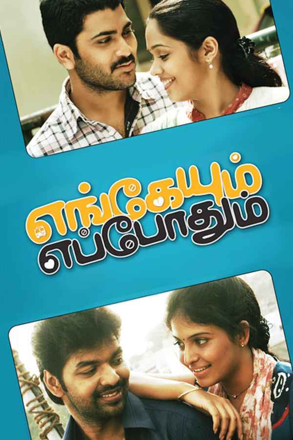 Engeyum Eppodhum Poster 1