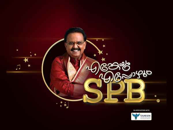 Engeyum Eppozhum SPB Poster 2