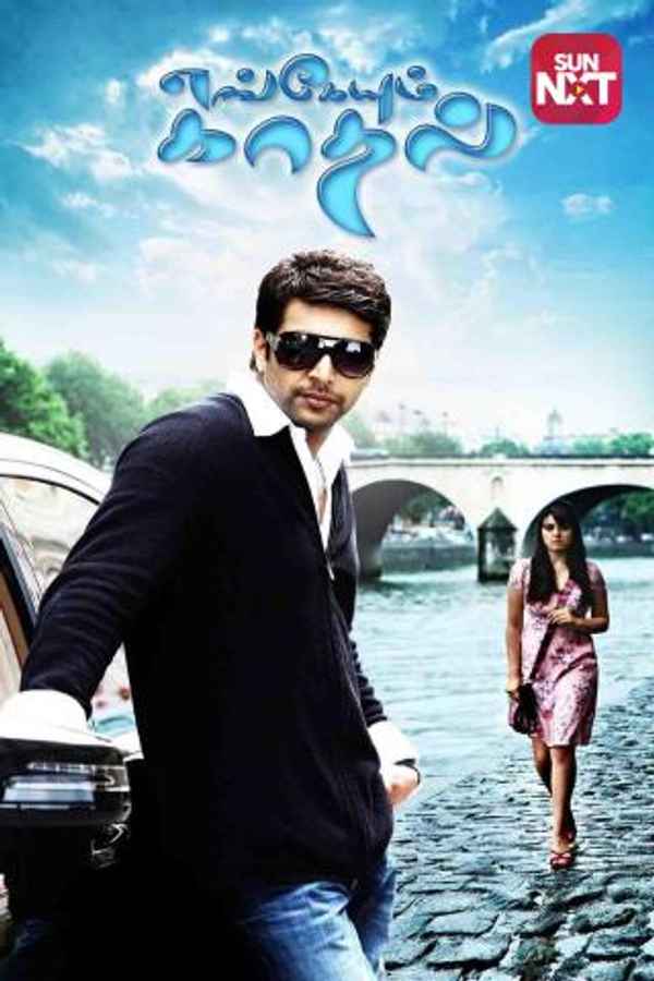 Engeyum Kadhal Poster 6