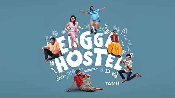 Engga Hostel Poster 7