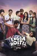 Engga Hostel Poster 5