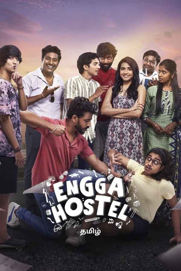 Engga Hostel Poster 5