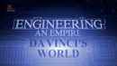 Engineering an Empire Poster 1