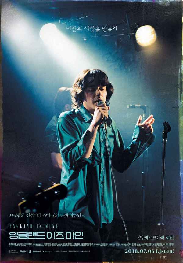 England Is Mine Poster 4