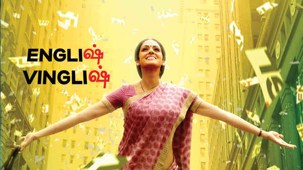 English Vinglish Poster 3