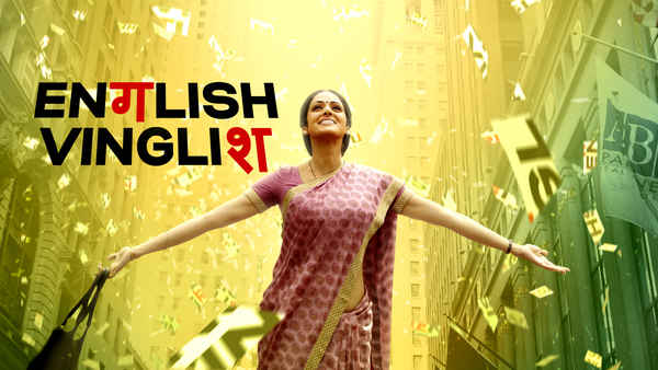 English Vinglish Poster 2