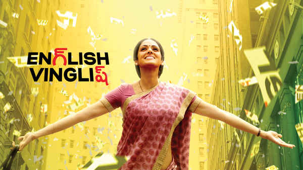 English Vinglish Poster 5
