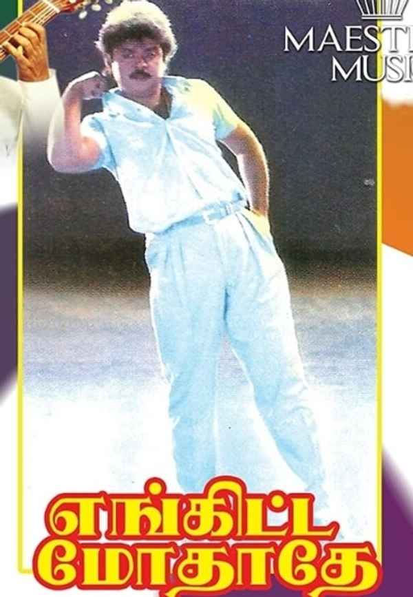 Enkitta Mothathe Poster 2