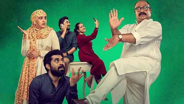 Ennalum Ente Aliya Poster 2