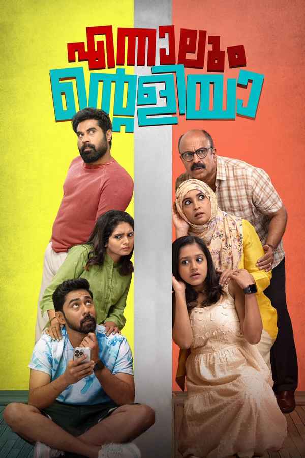 Ennalum Ente Aliya Poster 4