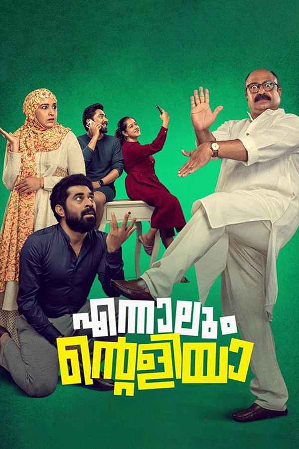 Ennalum Ente Aliya Poster 3