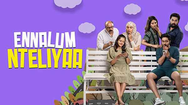 Ennalum Nteliyaa Poster 3
