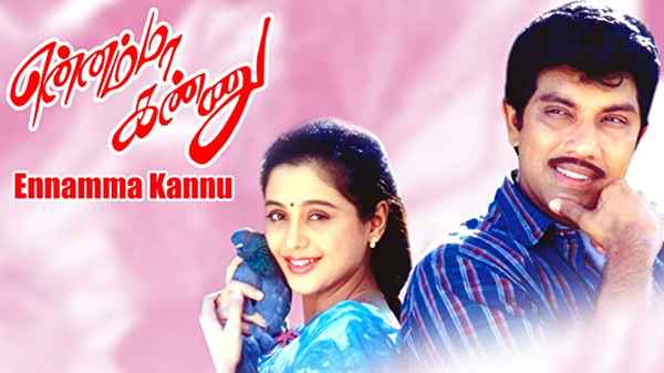 Ennamma Kannu Poster 5